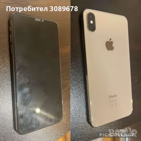 Iphone XS Max Rose Gold 256gb, снимка 1 - Apple iPhone - 48407869