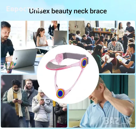 Ортопедичен коректор на позата на врата Foldable 2.0 Beauty Neck Brace, ортеза за врат, снимка 2 - Ортези и протези - 50245299