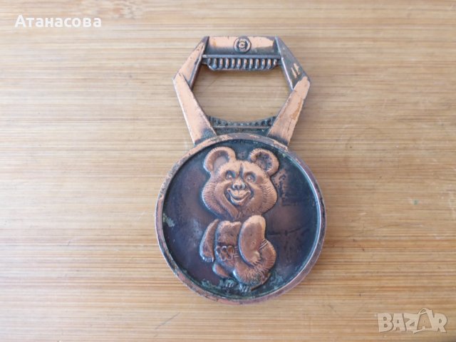 Колекционерска отварачка с мечето Миша Олимпиада Москва 80, снимка 2 - Антикварни и старинни предмети - 42345652