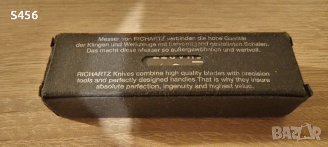 Richartz сгъваемо ножче за пикник, снимка 3 - Ножове - 52598792