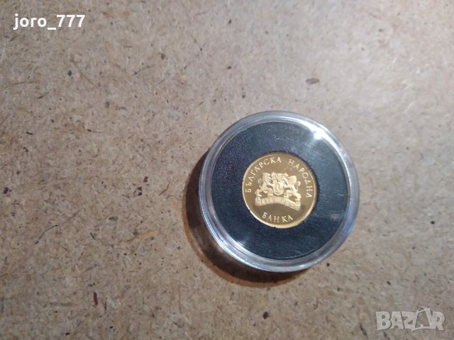  20000 лева 1999 БНБ Злато България, снимка 2 - Нумизматика и бонистика - 34093312