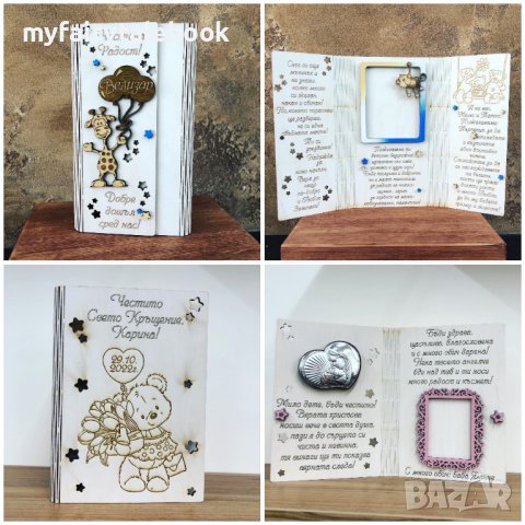 Подарък за рожден ден, кръщене на момченце, момиченце, новородено, снимка 18 - Декорация за дома - 36187989