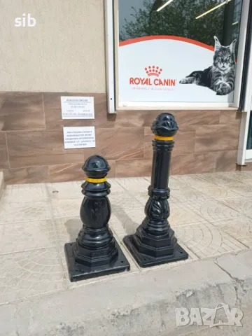 Тротоарно колче композит 