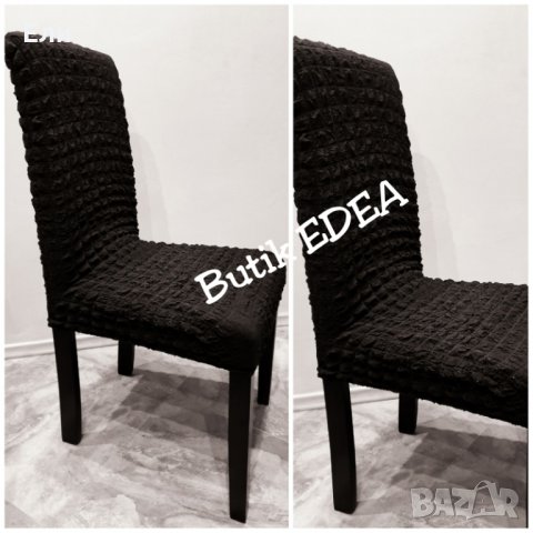 Еластични калъфи за столове , снимка 14 - Други - 31486903