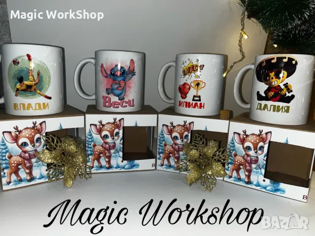 Порцеланови чаши , снимка 3 - Чаши - 43255754