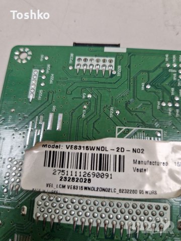 Main board 17MB82S, снимка 5 - Части и Платки - 39742894