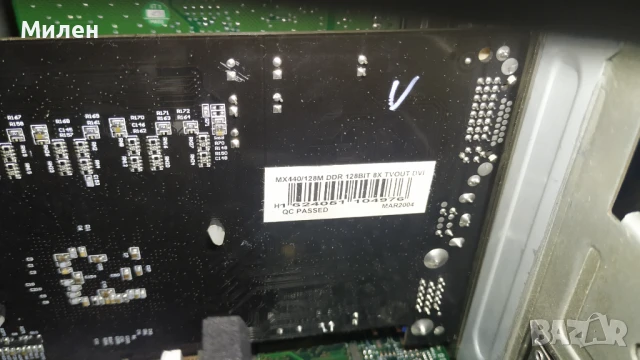 ретро компютър от 2000ната година, снимка 2 - Геймърски - 50510711