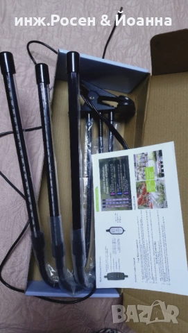 Лампа за цветя