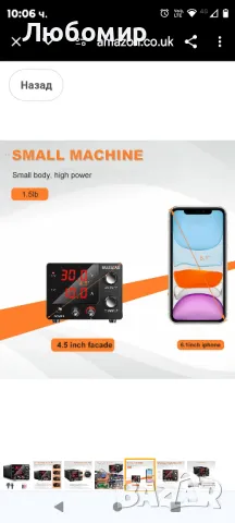 RUZIZAO Настолно захранване Променливо 0~30V 0~10A 150W Фиксиран, 3-цифрен LED дисплей Ток

, снимка 4 - Друга електроника - 48527574