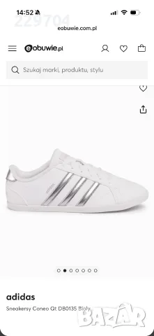 Дамски маратонки ADIDAS performance , снимка 11 - Маратонки - 56270344