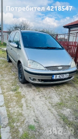 Ford Galaxy 2.8 V6 Газ/Бензин 205 к.с. – Поддържан, Всички документи налични