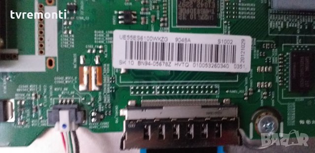 Main Board BN41-01812A BN94-05678Z, снимка 2 - Части и Платки - 30865105