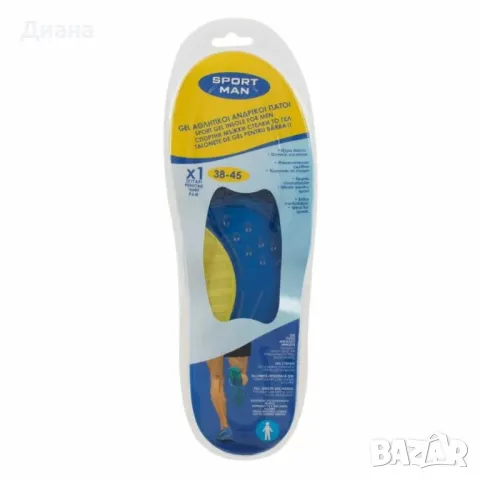 Спортни гел стелки предназначени за мъже за обувки с номера между 38 - 45 номер, снимка 1