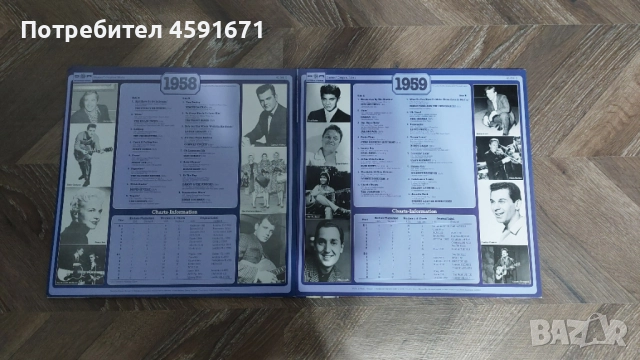 30 години попмузика 1950-1979, снимка 4 - Грамофонни плочи - 51976412