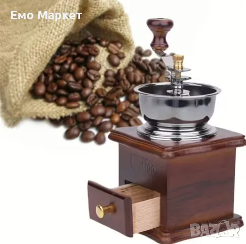 Кафемелачка ръчна Rosberg, Керамичен  механизъм, Корпус от метал и  дърво, Кафяв, снимка 4 - Кафемашини - 49394164