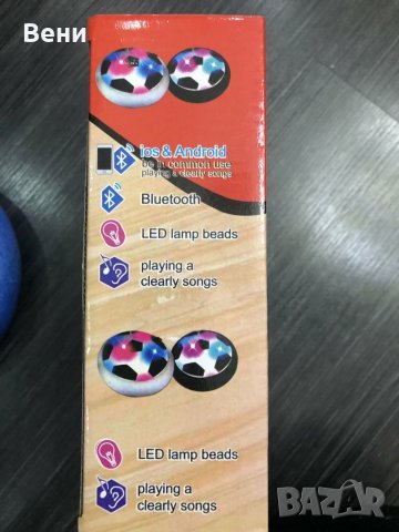 Топка за въздушен футбол, снимка 4 - Музикални играчки - 35107129