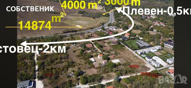Продава ПАРЦЕЛ м-т Плочата, град Плевен гл.път Плевен-с.Брестовец