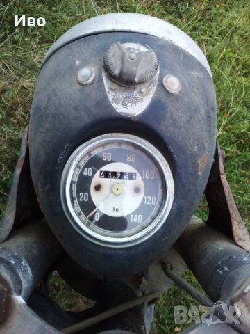 Балкан 250 Витоша ВМЗ  МК Ловеч 250/М2 1959г, снимка 1