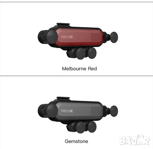 🚗📱 Телескопична стойка за телефон за кола  