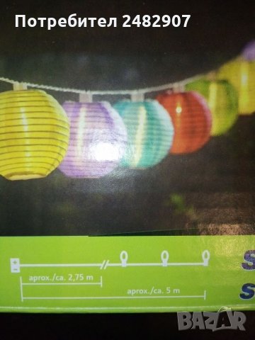 Парти LED украса