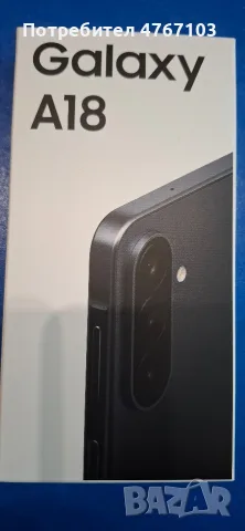Samsung A18 4GB/128GB