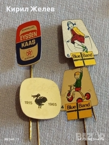 Лот рекламни значки 20 броя стари редки за КОЛЕКЦИЯ ДЕКОРАЦИЯ 50262, снимка 8 - Колекции - 52212124