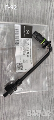 A6421502501**NEU**MERCEDES**M642**M176**M177**КАБЕЛ ЗА МАСЛЕНАТА ПОМПА**, снимка 2 - Части - 51841762