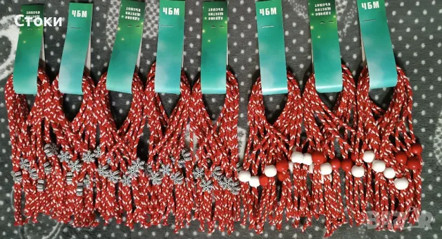 Мартеници , снимка 2 - Гривни - 49066965