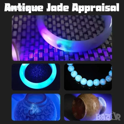 Ново UV фенерче с ултравиолетово осветление за професионалисти и аматьори за откриване фалшиви пари, снимка 14 - Друга електроника - 54028981