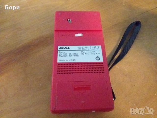 SELGA R 8310 Радио СССР, снимка 5 - Радиокасетофони, транзистори - 31721881