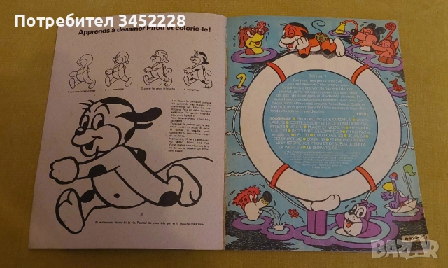 комикс за колекционери , снимка 2 - Списания и комикси - 52425709