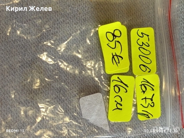 Винтидж сребърна гривна тип порта с закопчалка катинар сърце ❤️ Vonk Jewellery 53006, снимка 9 - Гривни - 54026611