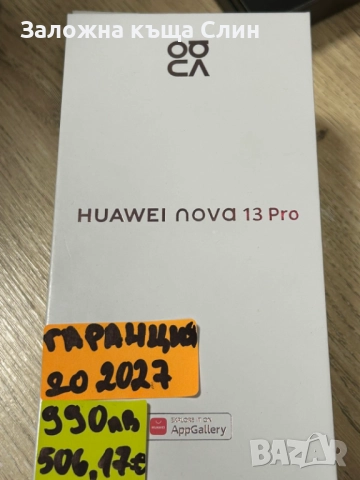 Huawei nova 13 pro 512gb 