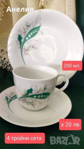 Момини сълзи от Полша 