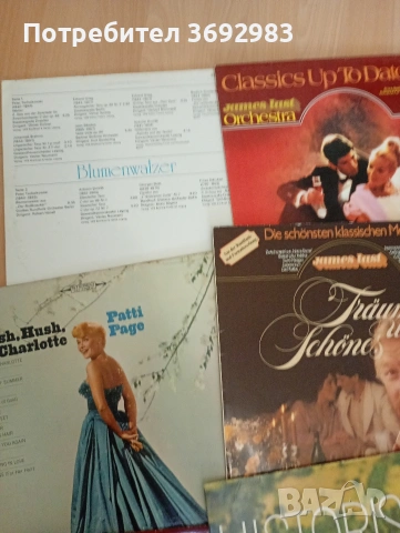 Грамофонни плочи , снимка 6 - Грамофонни плочи - 54343496
