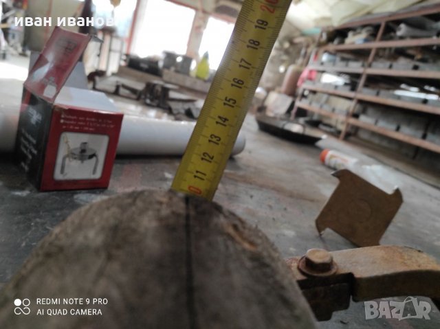 Ос за Шлаив , снимка 6 - Други машини и части - 31988937