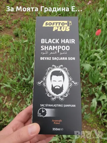 Шампоан против бели коси Softto plus black hair, brown hair , снимка 2 - Продукти за коса - 49688601
