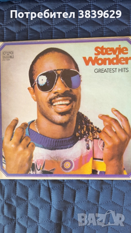 Продавам грамофонни плочи 