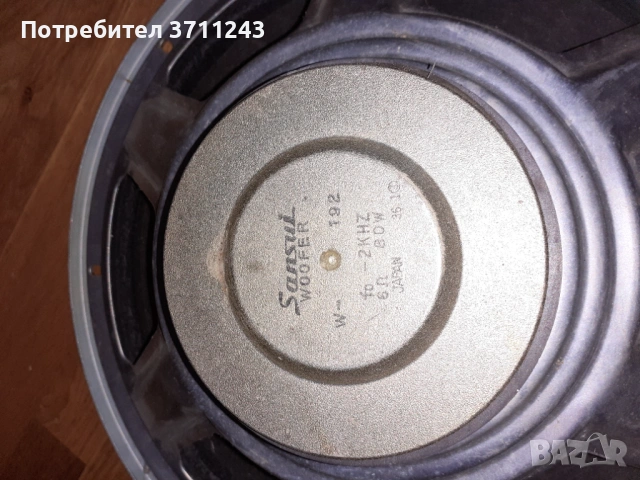 Продавам високоговорител SANSUI W 192, снимка 2 - Тонколони - 54334752