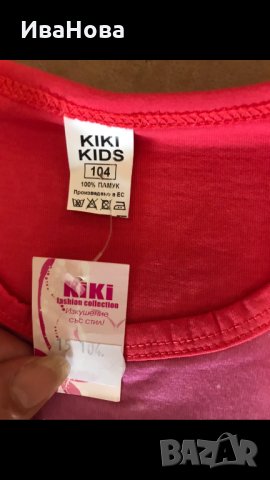 Детски пижами, снимка 2 - Детски пижами - 42769632