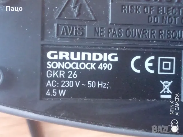 GRUNDIG Sonoclock 490 AM/FM РАДИО LED тунер /промо цена/, снимка 2 - Аудиосистеми - 49641967