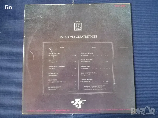 грамофонни плочи Michael Jackson + Jacksons 5ive, снимка 15 - Грамофонни плочи - 47686965