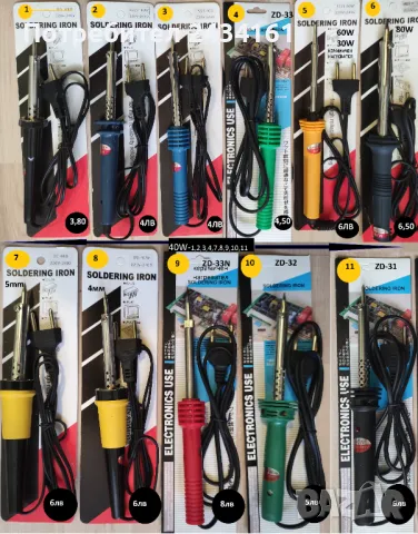 ПОЯЛНИЦИ 40-80ВАТА, ИНДУКЦИОННИ 100 ВАТА, снимка 5 - Друга електроника - 26651495