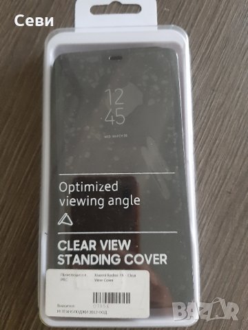 Калъф тип тефтер за Xiaomi Redmi 7А, снимка 1