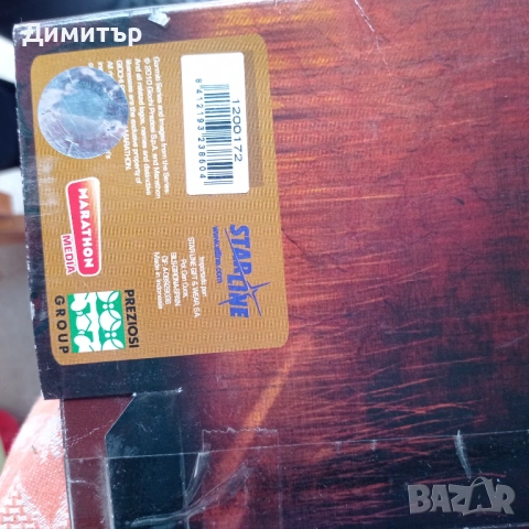 2 броя оригинални колекционерски плакети на gormiti , снимка 5 - Колекции - 53261126