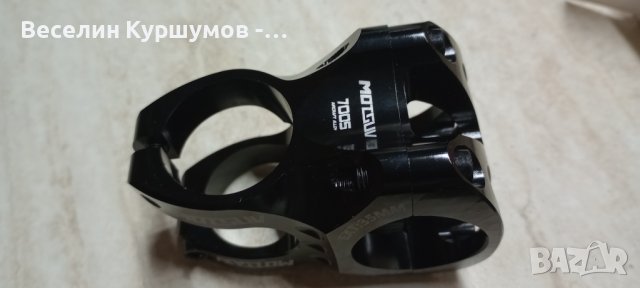 Колче за кормило, снимка 6 - Части за велосипеди - 39731812