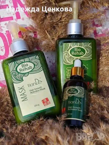 Серия Био Рехаб , снимка 1