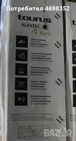 Газов отоплител, снимка 2 - Отоплителни печки - 52975213