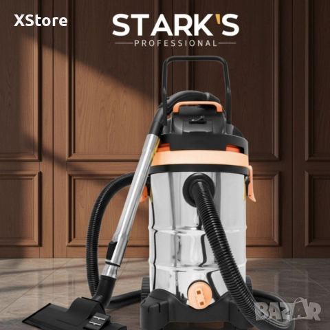 Stark’s IVC30 – Прахосмукачка 3 в 1 за сухо и мокро почистване с обдухване, 1500W и 30L резервоар