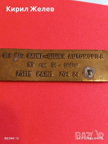 Рядък ключодържател на Френска автомобилна компания от началото на 20-век лого Peugeot 52785, снимка 10 - Други ценни предмети - 53081527